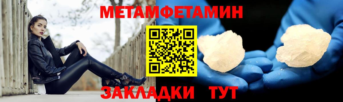 АМФЕТАМИН  Amphetamine VHQ  Вход с VPN  Партизанск 