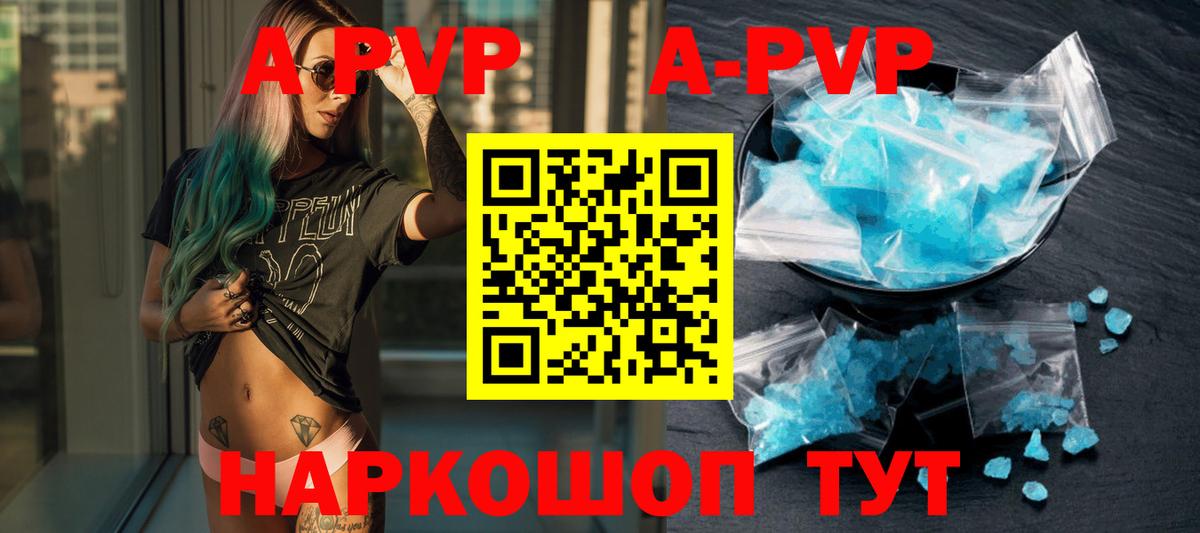 Партизанск  А ПВП крисы CK  Вход с VPN 
