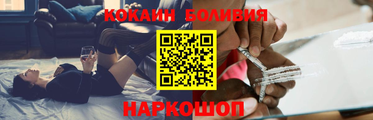 Cocaine VHQ Партизанск