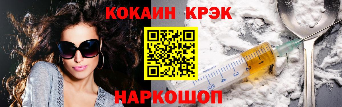 Кокаин Columbia  COCAIN 97%  Партизанск  Кокаин  Вход с VPN 