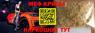 меф Тулун