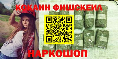 синтетический гашиш Тула