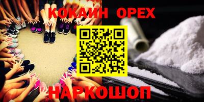 синтетический гашиш Тула