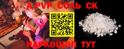 синтетический гашиш Тула