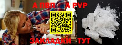 синтетический гашиш Тула