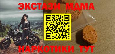 синтетический гашиш Тула