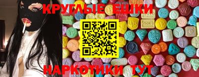 синтетический гашиш Тула