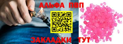 синтетический гашиш Тула