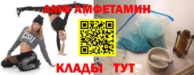 меф Тулун