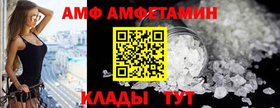 меф Тулун