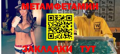 меф Тулун