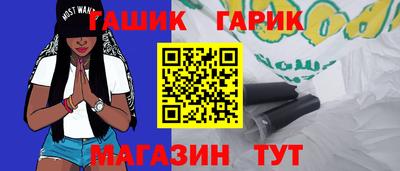 синтетический гашиш Тула