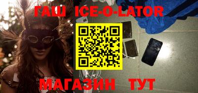 синтетический гашиш Тула