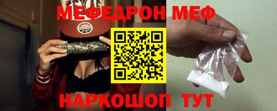 меф Тулун