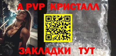 синтетический гашиш Тула