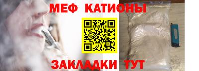 меф Тулун