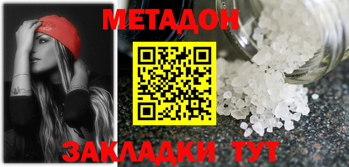 Партизанск  МЕТАДОН VHQ  МЕТАДОН methadone  ОМГ ОМГ ссылки  Вход с VPN 