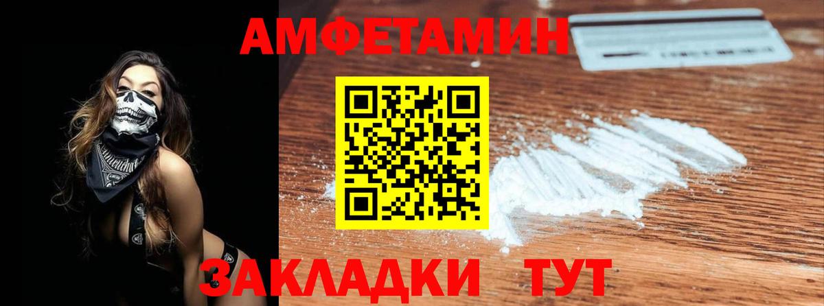 МЕТАМФЕТАМИН Декстрометамфетамин 99.9%  МЕТАМФЕТАМИН  Партизанск  Вход с VPN 
