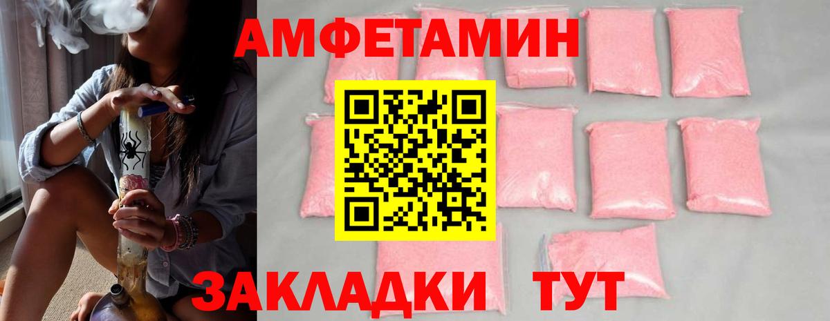 Метамфетамин пудра Партизанск
