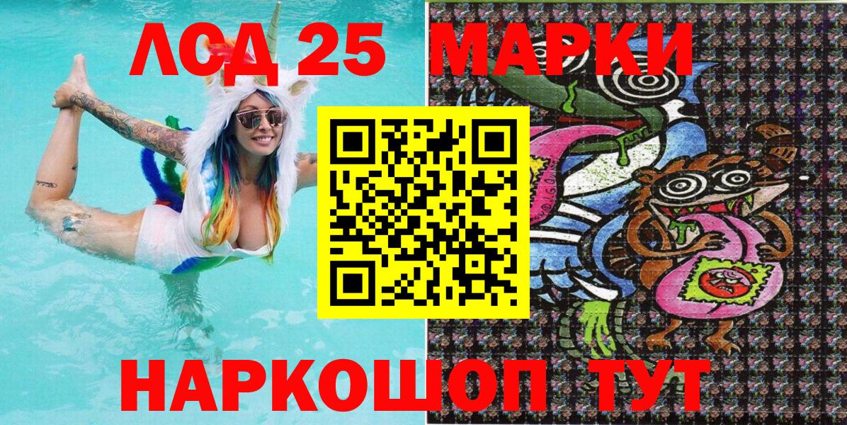 Наркотические марки 1,8мг  Наркотические марки  Партизанск  Наркотические марки 1,8мг  Вход с VPN 