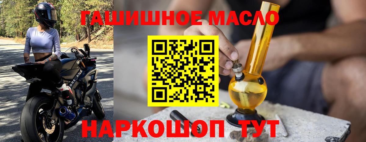 ТГК жижа Партизанск