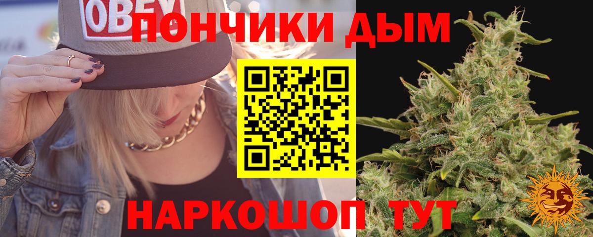 МАРИХУАНА SATIVA & INDICA Партизанск