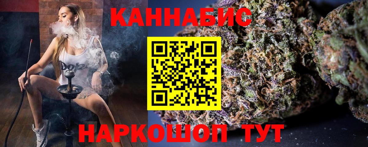 Бошки Шишки THC 21%  Вход с VPN  Марихуана конопля  Партизанск  Шишки марихуана OG Kush 